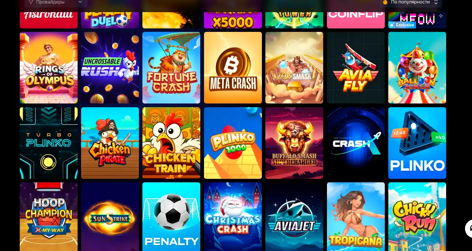 Spin City casino мобильная версия